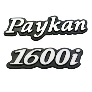 Persian Car Emblem for Peykan in Silver Set of 2