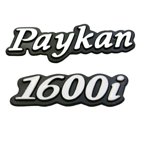 Persian Car Emblem for Peykan in Silver Set of 2