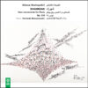 Shahrzad Music Album by Alireza Mashayekhi