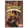 The Keepers #3: The Portal and the Veil by Ted Sanders (Farsi)