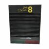 Wall-Mounted Turbah Holder Shelf: Perfect for Home or Mosque Use