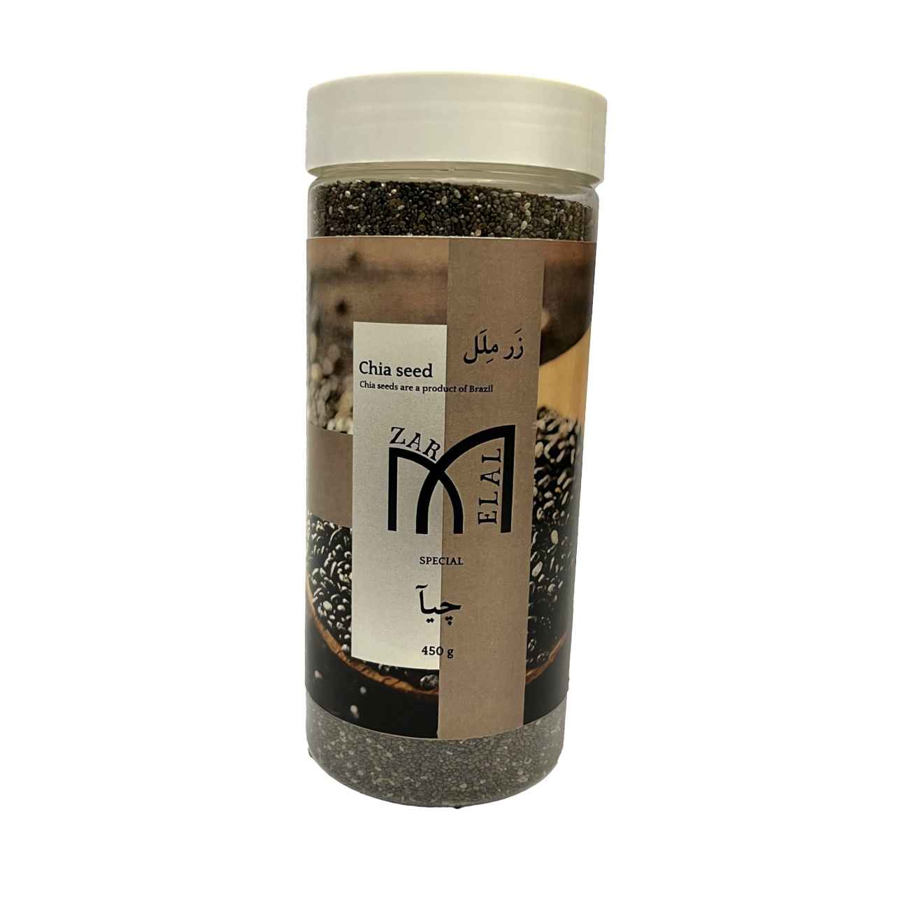 ZarMelal Organic Chia Seeds A Nutrient-Packed Superfood – 450 gr