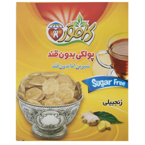 Authentic Persian Poolaki – Crisp, Brittle and Crunchy Ginger Candy 4-Pack