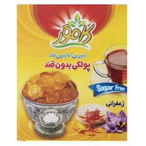 Authentic Persian Poolaki – Sugar Free Saffron Candy for Healthy Indulgence