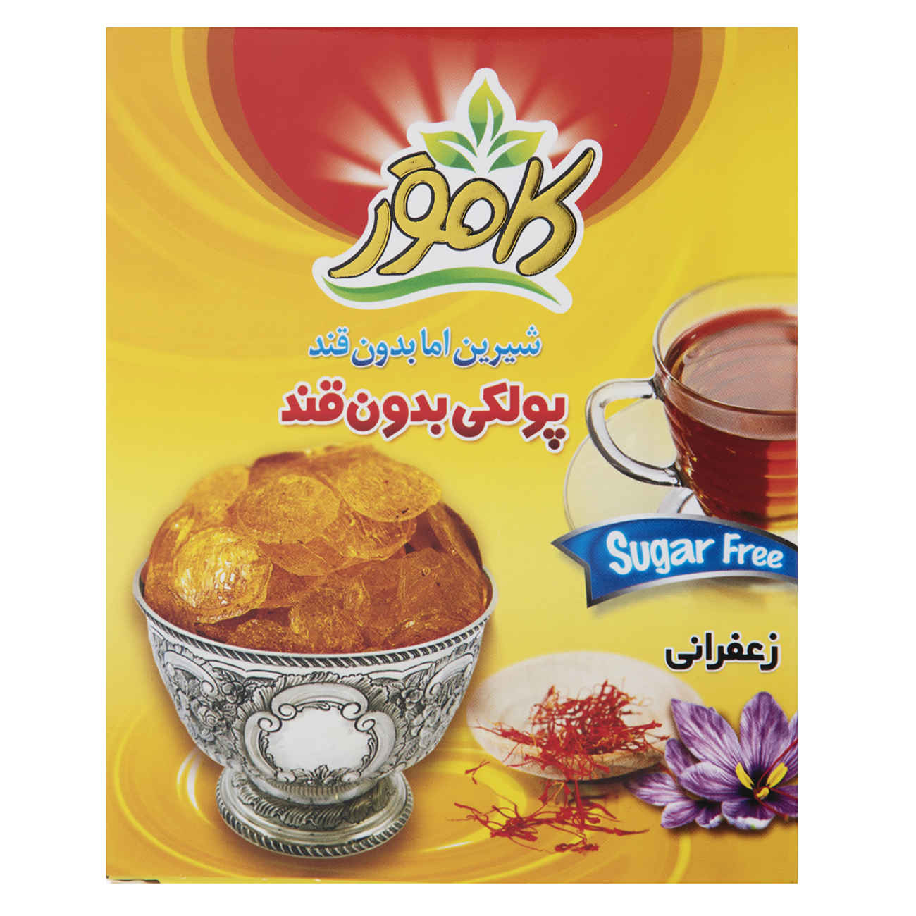 Authentic Persian Poolaki – Sugar Free Saffron Candy for Healthy Indulgence