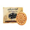 Traditional Fooman Koloocheh Persian Stamped Cookies - Pack of (x2) - 1200g