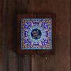 Ceramic Wall Key Holder - with Wooden Frame & Calligraphy Design in Blue