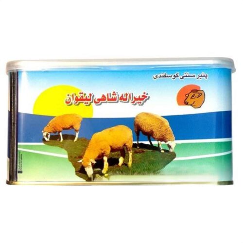 Iranian Lighvan Sheep Milk Cheese, Traditional Block Cheese, 800g