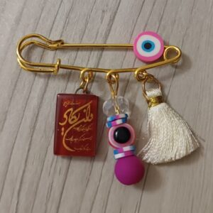 Islamic Baby Pin Brooch with Van Yakad Inscription – Newborn Protection Gift