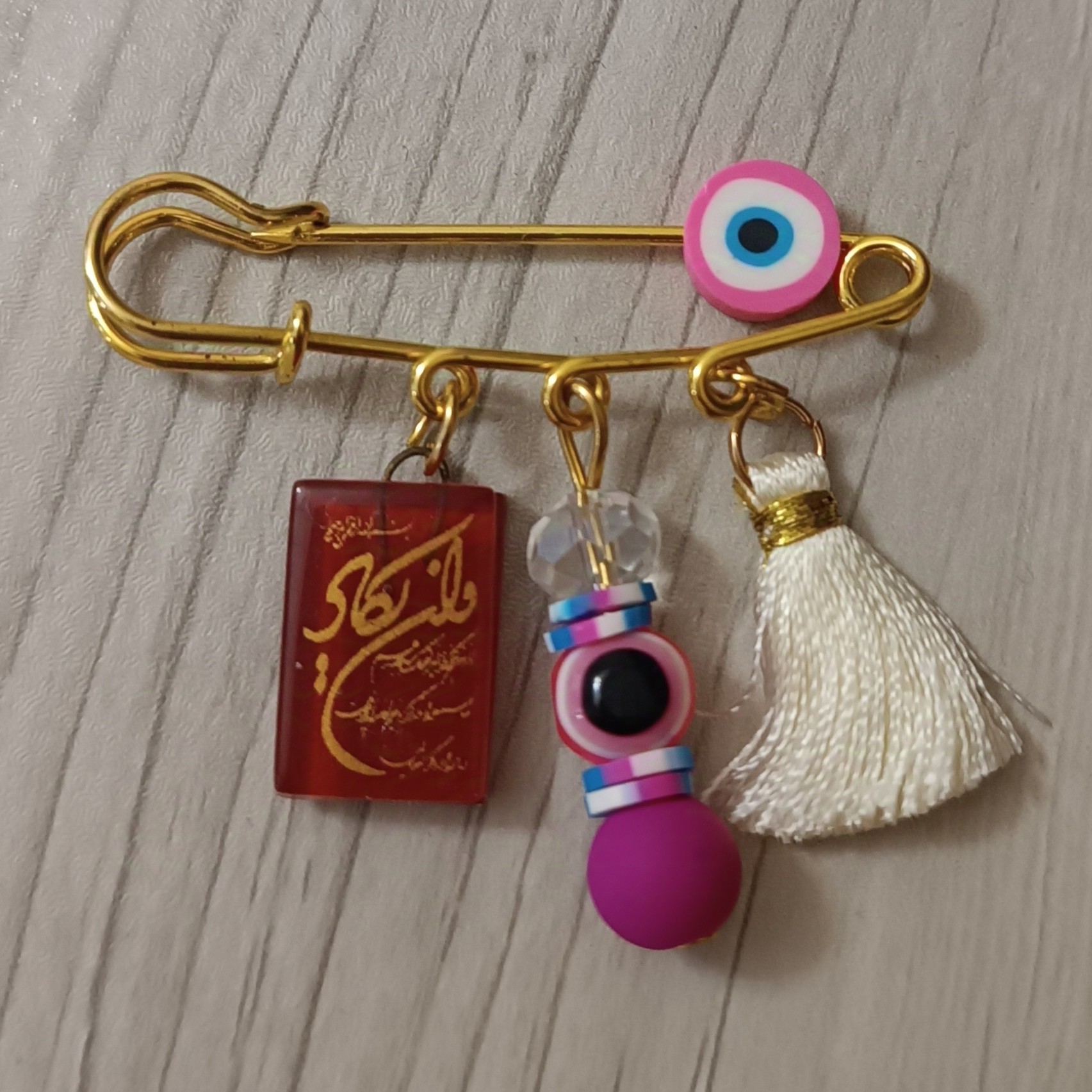Islamic Baby Pin Brooch with Van Yakad Inscription – Newborn Protection Gift