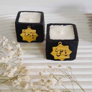 Islamic Candle Names of Imams Set – Ideal for Muharram