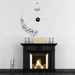 Islamic DIY 3D Wall Clock – Minimalist Design Inspired by Imam Mahdi’s Awaiting