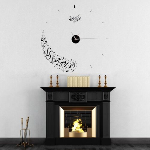 Modern 3D Adhesive Islamic Wall Clock with Imam Mahdi Calligraphy – Faith-Inspired Decor for Muslim Homes