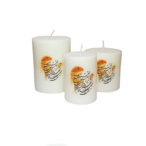 Persian Ya Muqallib Al-Qulub Cylindrical Pillar Candles – Religious Nowruz Decor (3-Pack)