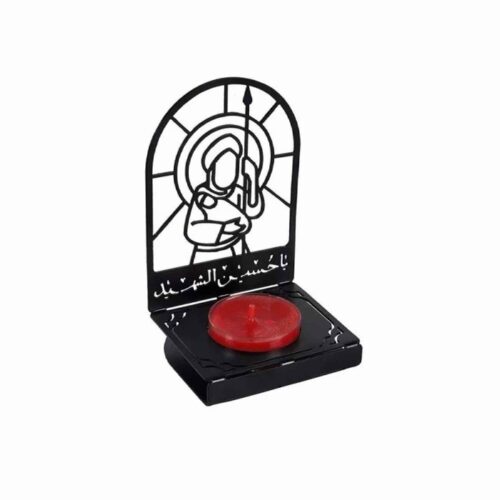 Islamic Metal Tealight Candle Holder, Imam Hussein Design, Religious Decorative Candle Stand
