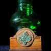 Islamic Table Top Candle Holder with Wooden Base & Names of Imams Design