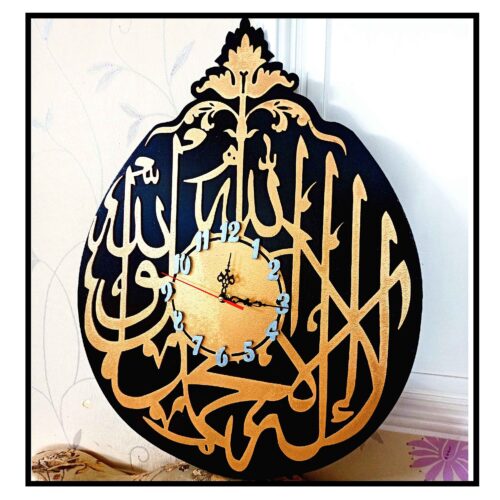 Islamic Wood Wall Clock with Islamic Calligraphy – Faith-Inspired Decor for Prayer Rooms and Muslim Homes