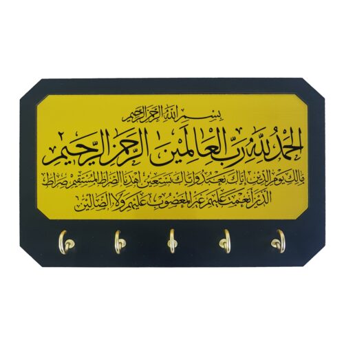 Islamic Wall Key Holder with Five Hooks for Entryway Key Storage