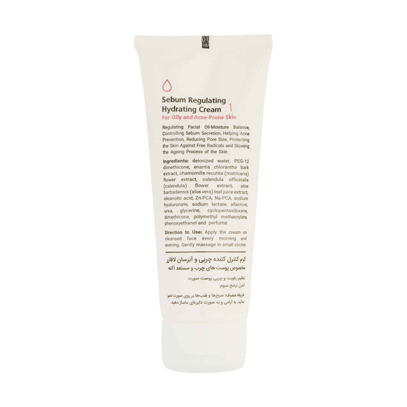 La Farrerr Moisturizing Cream 1 suitable for oily and acne-prone skin, 75 ml