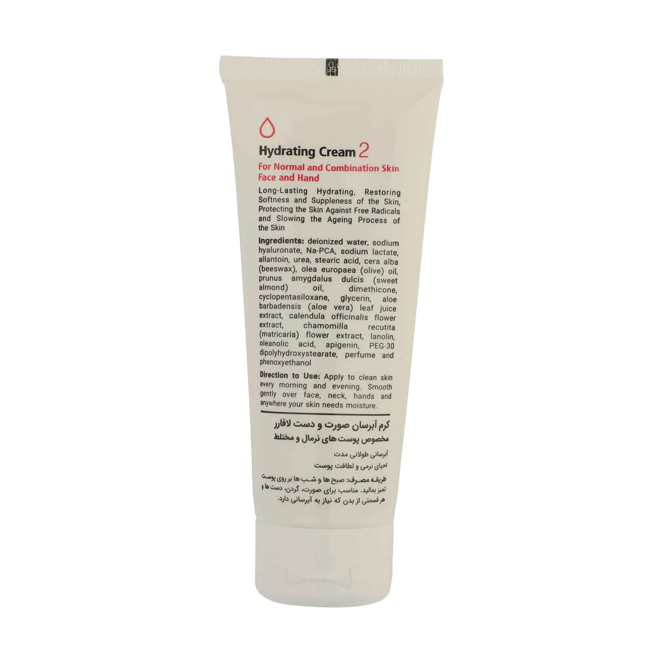 La Farrerr Moisturizing Cream – Model 02 – Suitable for Normal & Combination Skin (pack of 2)