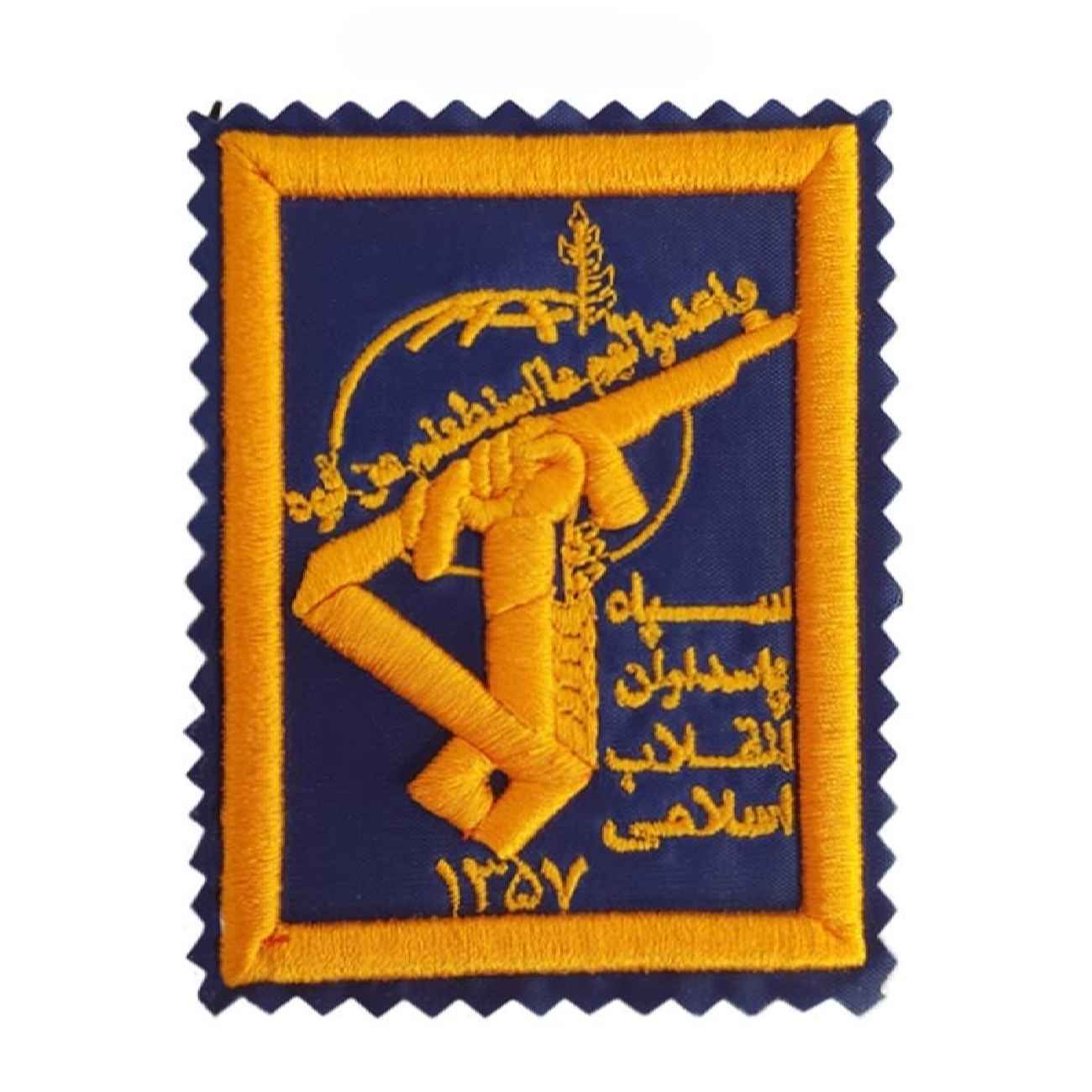 Military Insignia (IRGC) – Emblem of the IRGC with Blue Background