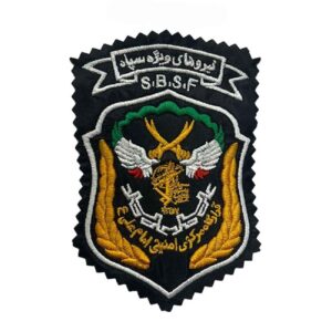 Military Insignia (IRGC) – Emblem of the Imam Ali Central Security Headquarters