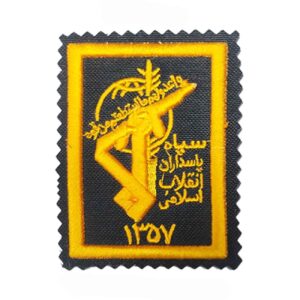 Military Insignia (IRGC) – Emblem of the Islamic Revolutionary Guard Corps