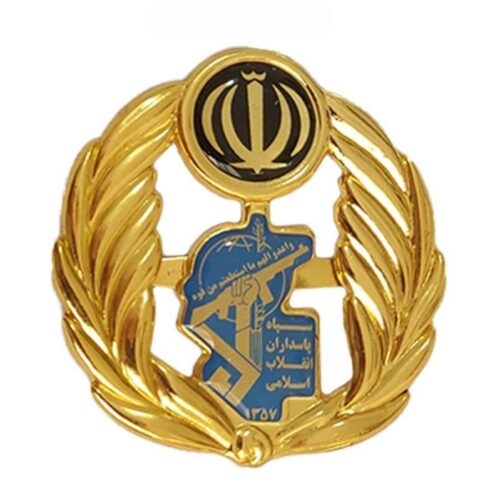 Iranian IRGC Military Cap Badge – Metal Army Emblem for Collectors