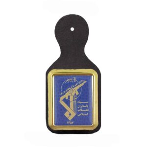 Military Insignia – Metal Chest Badge and Emblem of the IRGC