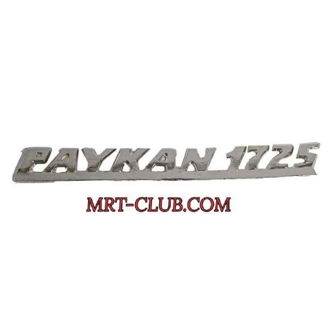 Persian Car Emblem – Lead Emblem 1725 for Rear Pillar of Paykan