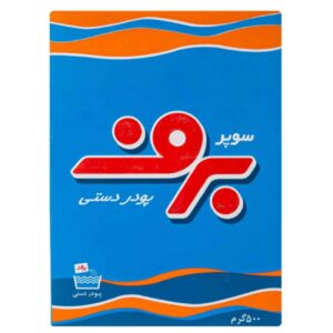 Persian Hand Washing Detergent – The Premium Solution for Stains, Odors & Fabric Care 2500 gram (x5)
