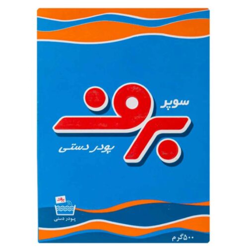 Persian Hand Washing Detergent – The Premium Solution for Stains, Odors & Fabric Care 2500 gram (x5)