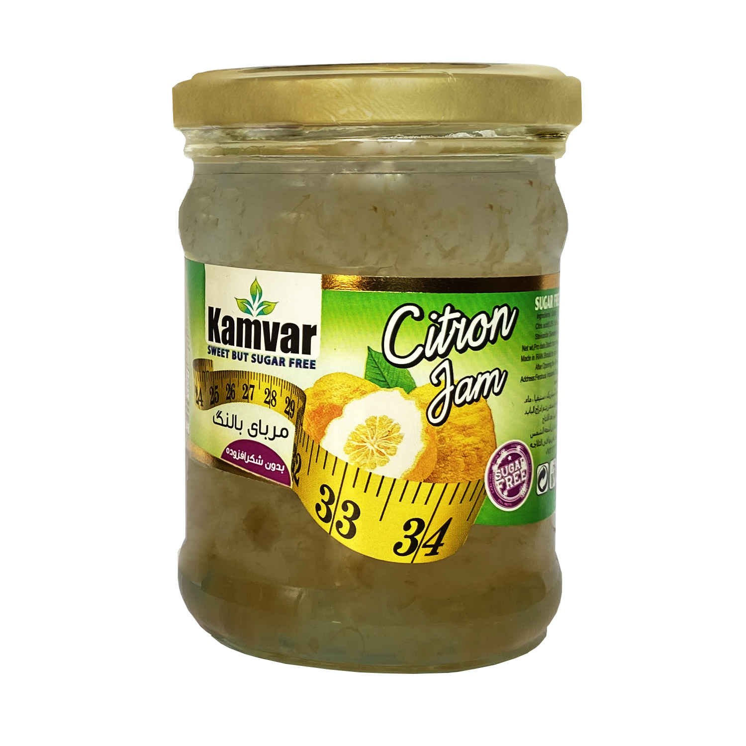 Iranian Jam – Kamvar Sugar-Free Citron 425 Gram | All-Natural