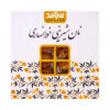 Persian Sweet - Traditional Khansar Pastry 700 gr, (2x)