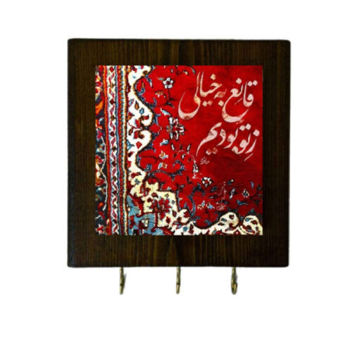 Handcrafted Ceramic Wall Key Holder with Wooden Frame and Persian Calligraphy Design