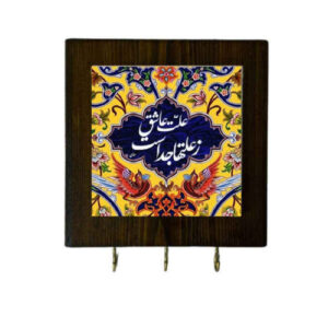 Ceramic Wall Key Holder – Handcrafted with Wooden Frame & Rumi Poem Design in Yellow