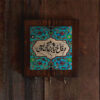 Ceramic Wall Key Holder - Handcrafted with Sheikh Baha'i Poem Design