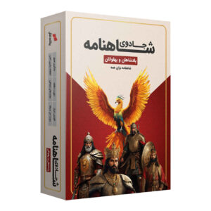 Shahnameh Magic – A Legendary Card Game for Sharp Minds