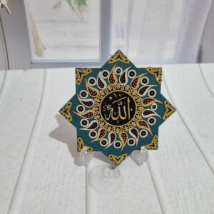 Handcrafted Islamic Pottery Plate Adorned with the Name of Allah