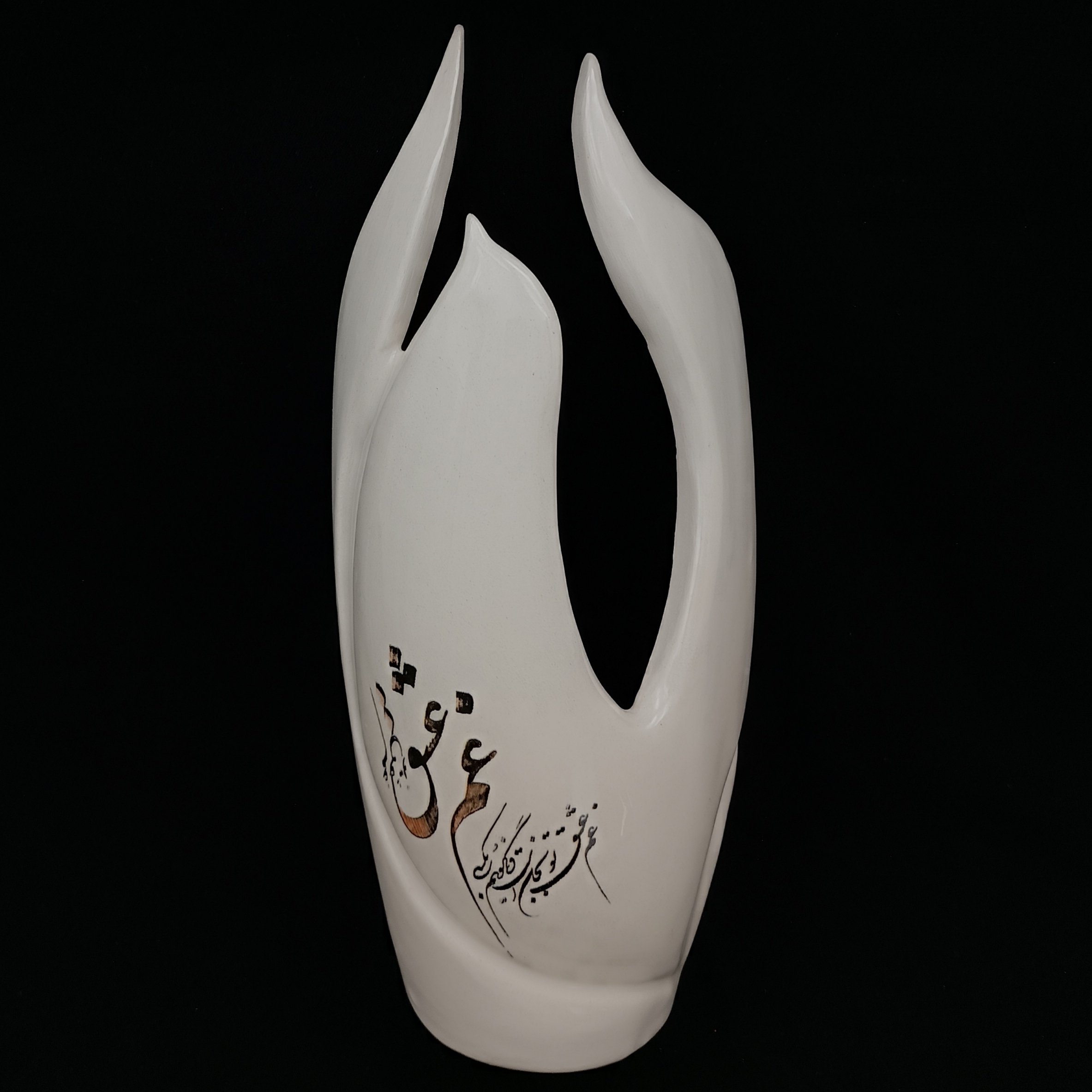 Persian Ceramic Vase with a Modern Cylindrical Form, Featuring a Poetic Design that is Ideal for Dried Flower Arrangements