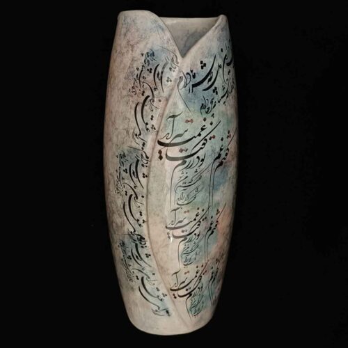 Persian Ceramic Vase with an Elegant Poem Design, Crafted in a Modern Cylindrical Shape for Gift Giving and Home Decor
