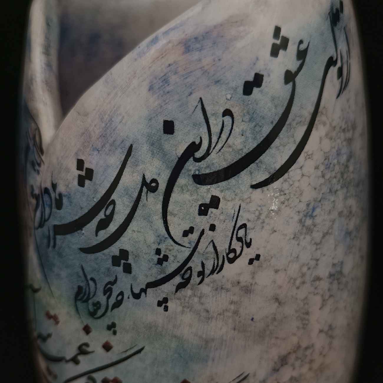 Persian Ceramic Vase with an Elegant Poem Design, Crafted in a Modern Cylindrical Shape for Gift Giving and Home Decor