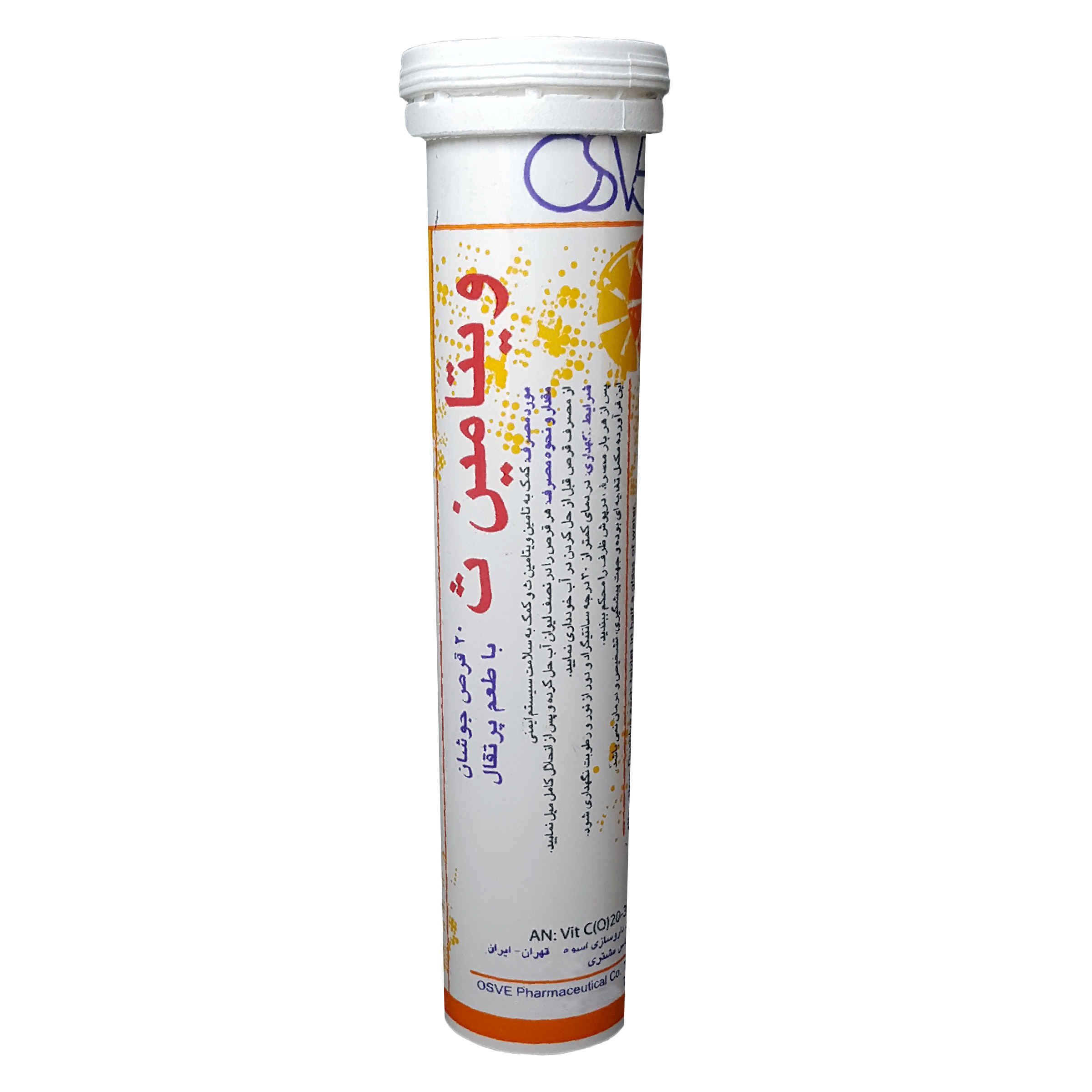 Effervescent Vitamin C Tablet – Perfect for Health with Orange Flavor, Pack of 1 & 20 Tablet