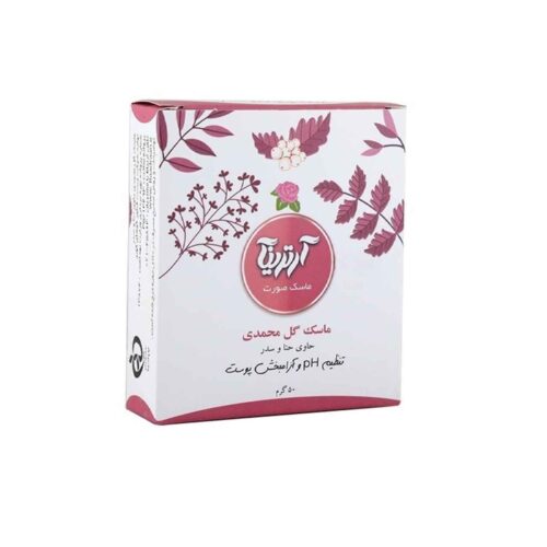 Face Mask with Damask Rose for Softening and Revitalizing the Skin