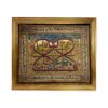 Hand-Knotted Islamic Wall Rug Ahl al-Kisa Model Taha