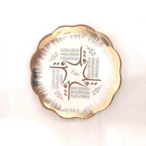 Islamic Ceramic Art Plate Showcasing Four Quls with Stand