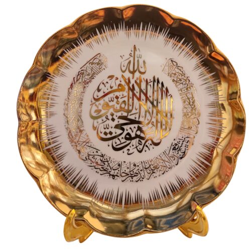 Traditional Islamic Ceramic Decorative Display Plate with Stand, Ayat Al-Kursi Calligraphy