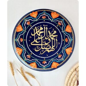 Islamic Pottery Plate Handcrafted for Wall Decor : A Unique Wall Art Creation