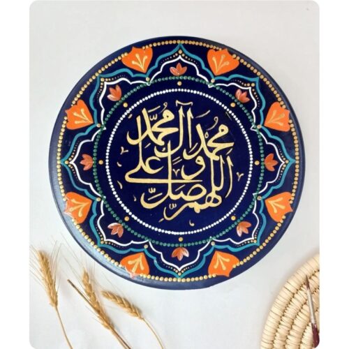 Handcrafted Islamic Pottery Decorative Display Plate, Quranic Verse Calligraphy and Traditional Islamic Art