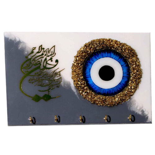 Islamic Resin Wall Key Holder with Evil Eye Design for Entryway